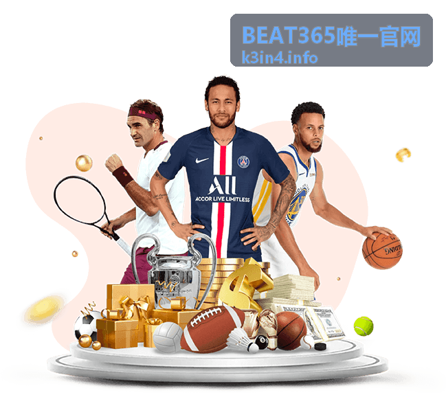 BEAT365唯一官网平台版本更新公告
